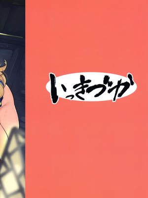 (C101) [いっきづか (きづかかずき)] 秩序はっする! (グランブルーファンタジー) [缬丝个人汉化]_45