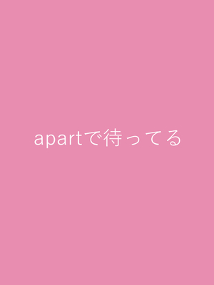 (C103) [apartで待ってる (おだねるapart)] 蠱春日和 (ブルーアーカイブ) [欶澜汉化组] [DL版]_19