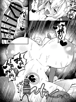 (C105) [ZENTANGLE (平沢Zen)] マスター専属どすけべおっぱい性処理サーヴァント (Fate／Grand Order) [不咕鸟汉化组]_24