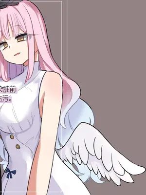 (ブルーマーケット10) [メグスリノキ(軒須めぐり)] 汚される前に穢さなきゃ。 (ブルーアーカイブ)｜趁未被染脏前我亲手玷污. [DL版] [角都九阳个人汉化]_02