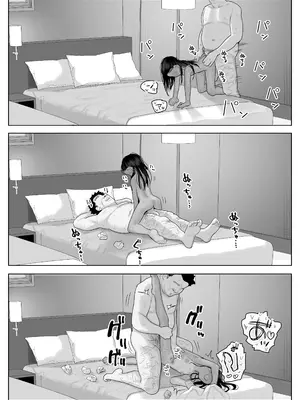 [元気太郎] 来日した海外の友人が娘とHさせてくれた話 [咸鱼机翻汉化]_18