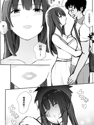 [泡姫スタジオ] 高級人妻ソープで童貞卒業 [中国翻訳]_09