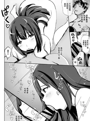 [泡姫スタジオ] 高級人妻ソープで童貞卒業 [中国翻訳]_15