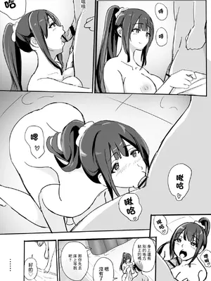 [泡姫スタジオ] 高級人妻ソープで童貞卒業 [中国翻訳]_54