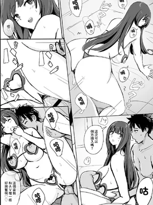 [泡姫スタジオ] 高級人妻ソープで童貞卒業 [中国翻訳]_67