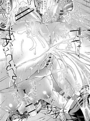 [天空太一] えちえち♡まっちんぐがーるず [DL版]_017