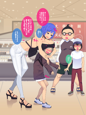 (同人CG集) [イチ (一)] 母さん廃業 えちえちな僕のママが友達のぱこぱこマシーンになっちゃった_0105