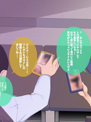 (同人CG集) [イチ (一)] 母さん廃業 えちえちな僕のママが友達のぱこぱこマシーンになっちゃった_0702