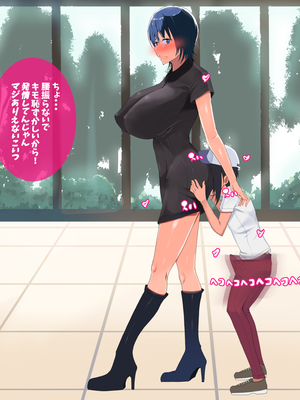 (同人CG集) [イチ (一)] 母さん廃業 えちえちな僕のママが友達のぱこぱこマシーンになっちゃった_1603