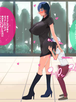 (同人CG集) [イチ (一)] 母さん廃業 えちえちな僕のママが友達のぱこぱこマシーンになっちゃった_1604