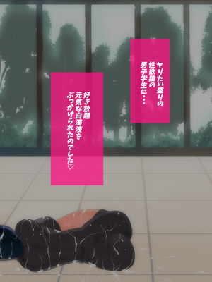 (同人CG集) [イチ (一)] 母さん廃業 えちえちな僕のママが友達のぱこぱこマシーンになっちゃった_1614