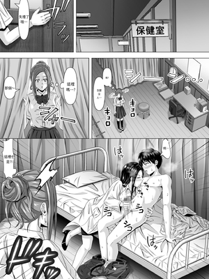 [イシュティス] ド田舎暮らし[AI漢化]_01-18