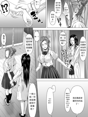 [イシュティス] ド田舎暮らし[AI漢化]_01-20