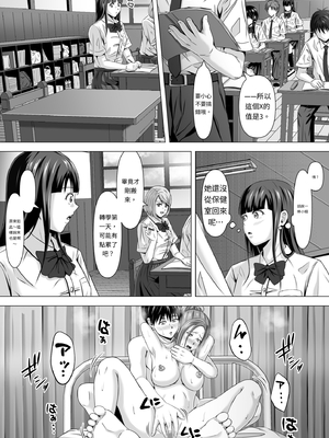 [イシュティス] ド田舎暮らし[AI漢化]_01-35