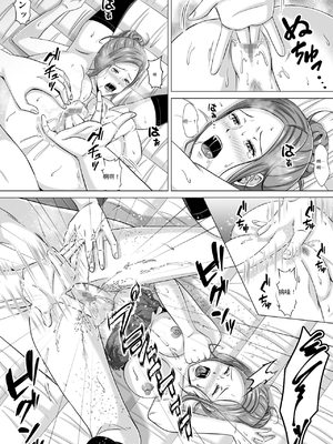 [イシュティス] ド田舎暮らし[AI漢化]_03-40