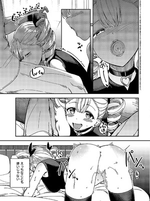 [ヨシカ] Another One_346