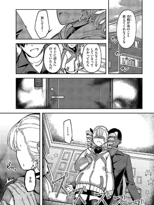 [ヨシカ] Another One_356