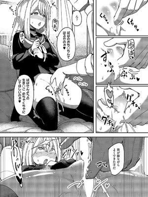 [ヨシカ] Another One_362