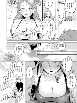 [よちリョウタ] ラスボス 降臨_195