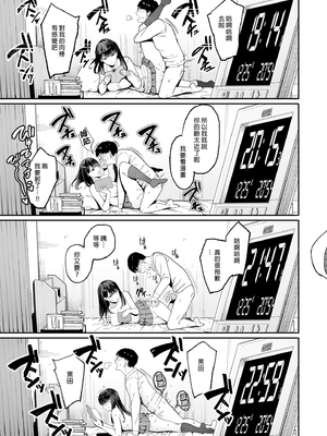 [甘噛本舗 (まんの)] 入り浸りギャルにま〇こ使わせて貰う話 1-4 [無修正]_014