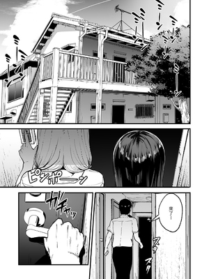 [甘噛本舗 (まんの)] 入り浸りギャルにま〇こ使わせて貰う話 1-4 [無修正]_064