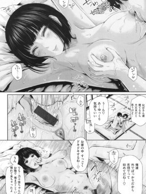 [江戸川浪漫] ましゅまろでぃず + とらのあなリーフレット_029_29