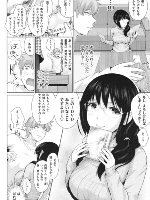[江戸川浪漫] ましゅまろでぃず + とらのあなリーフレット_039_39