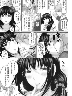 [江戸川浪漫] ましゅまろでぃず + とらのあなリーフレット_058_58