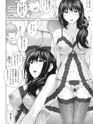 [江戸川浪漫] ましゅまろでぃず + とらのあなリーフレット_063_63