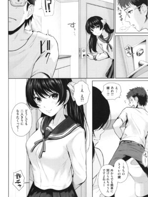 [江戸川浪漫] ましゅまろでぃず + とらのあなリーフレット_099_99