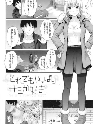 [江戸川浪漫] ましゅまろでぃず + とらのあなリーフレット_121_121