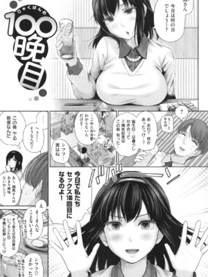 [江戸川浪漫] ましゅまろでぃず + とらのあなリーフレット_140_140
