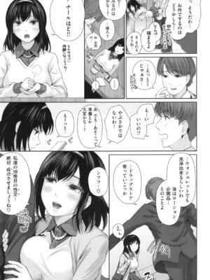 [江戸川浪漫] ましゅまろでぃず + とらのあなリーフレット_142_142