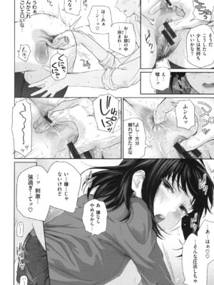 [江戸川浪漫] ましゅまろでぃず + とらのあなリーフレット_145_145