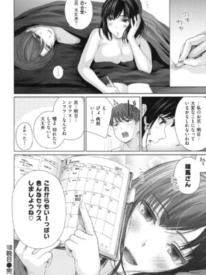 [江戸川浪漫] ましゅまろでぃず + とらのあなリーフレット_157_157