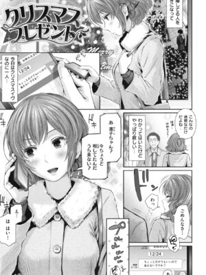 [江戸川浪漫] ましゅまろでぃず + とらのあなリーフレット_158_158