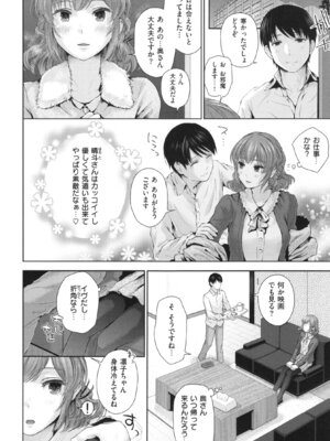 [江戸川浪漫] ましゅまろでぃず + とらのあなリーフレット_159_159