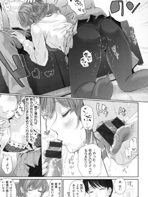 [江戸川浪漫] ましゅまろでぃず + とらのあなリーフレット_162_162