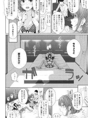 [江戸川浪漫] ましゅまろでぃず + とらのあなリーフレット_163_163