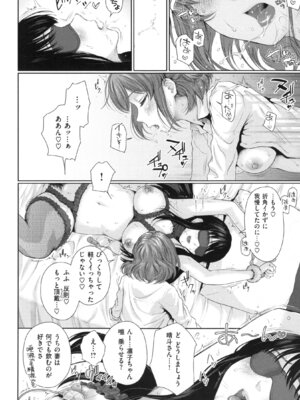 [江戸川浪漫] ましゅまろでぃず + とらのあなリーフレット_167_167