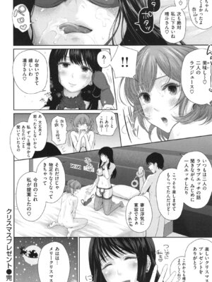 [江戸川浪漫] ましゅまろでぃず + とらのあなリーフレット_175_175