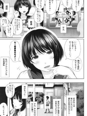 [江戸川浪漫] ましゅまろでぃず + とらのあなリーフレット_178_178