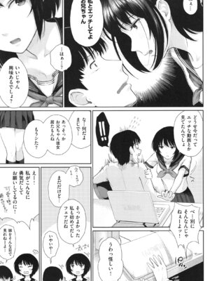 [江戸川浪漫] ましゅまろでぃず + とらのあなリーフレット_180_180