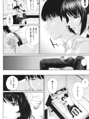 [江戸川浪漫] ましゅまろでぃず + とらのあなリーフレット_181_181