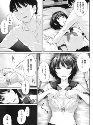 [江戸川浪漫] ましゅまろでぃず + とらのあなリーフレット_182_182