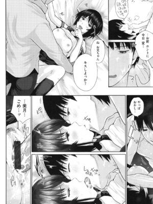 [江戸川浪漫] ましゅまろでぃず + とらのあなリーフレット_187_187