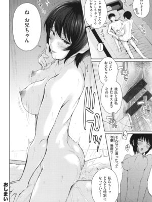 [江戸川浪漫] ましゅまろでぃず + とらのあなリーフレット_199_199