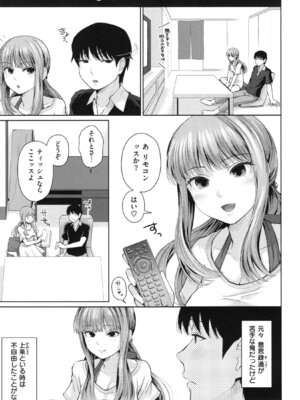 [江戸川浪漫] ましゅまろでぃず + とらのあなリーフレット_216_216