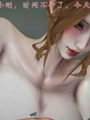 柳家三姐妹的故事(我和大嫂一家的故事)02_009