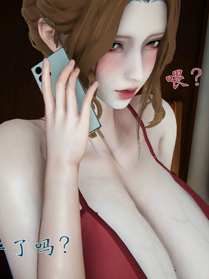 柳家三姐妹的故事(我和大嫂一家的故事)02_012